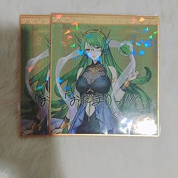 Amazon.co.jp: ぐちつぼ 限界 エイダ 色紙 マリン様 : 文房具